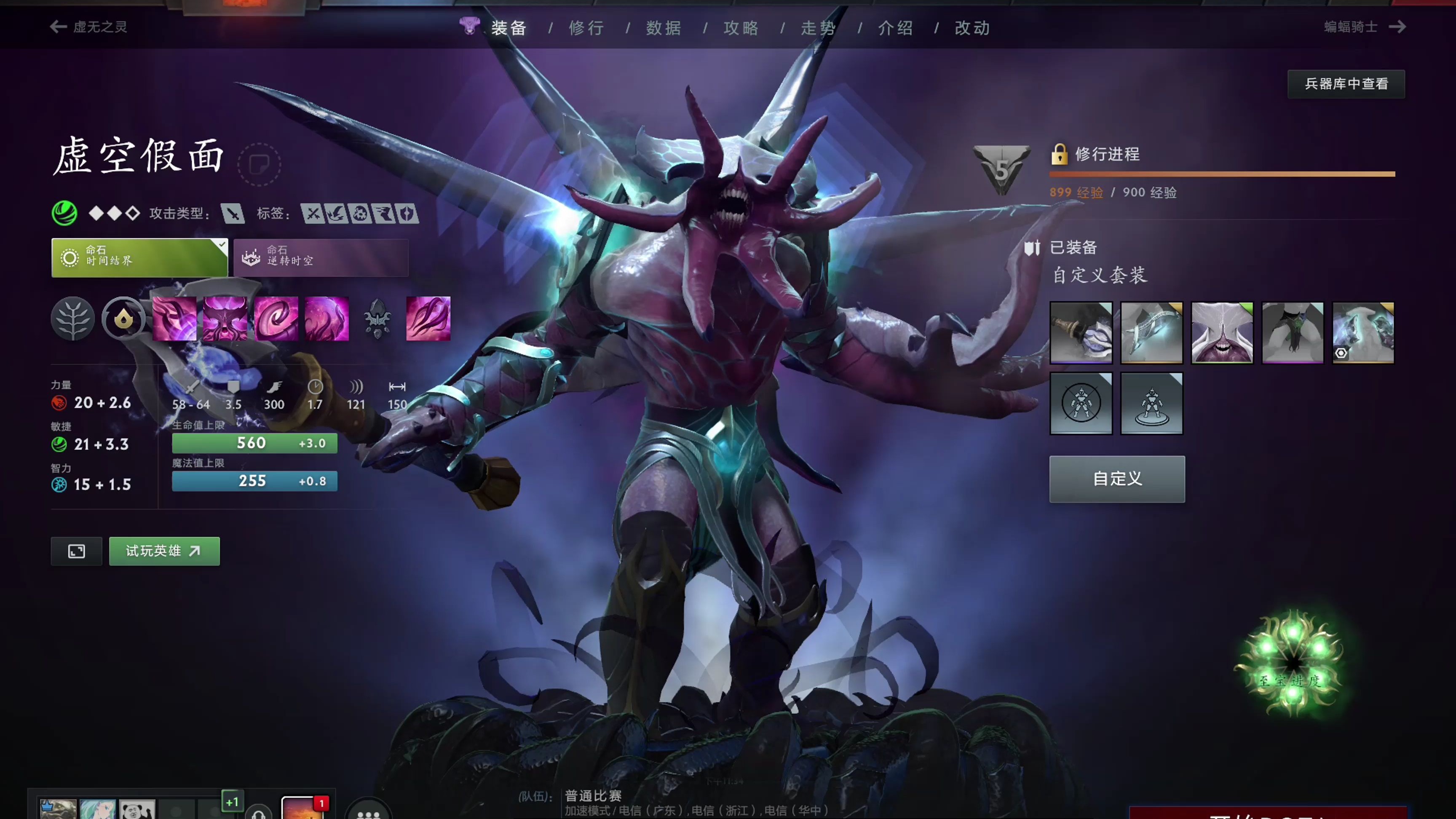 分析 分析
