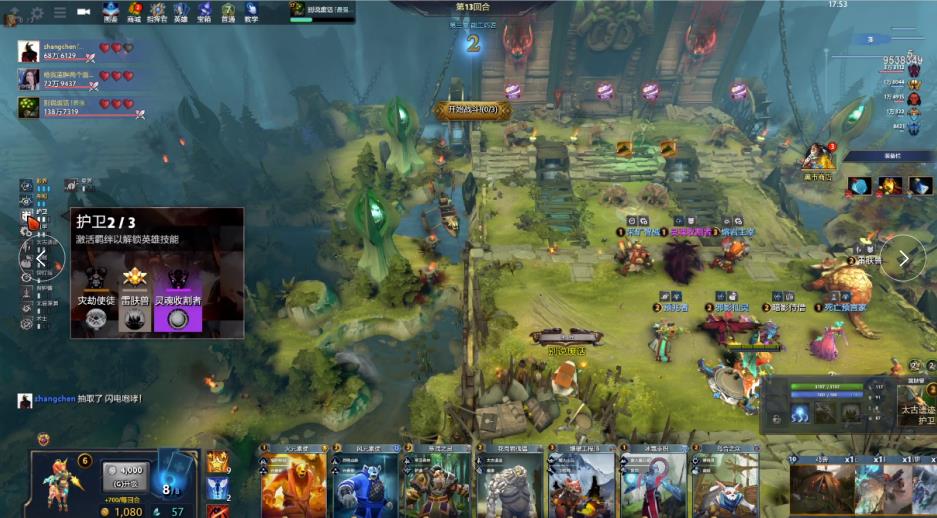 影响比赛结 影响比赛结