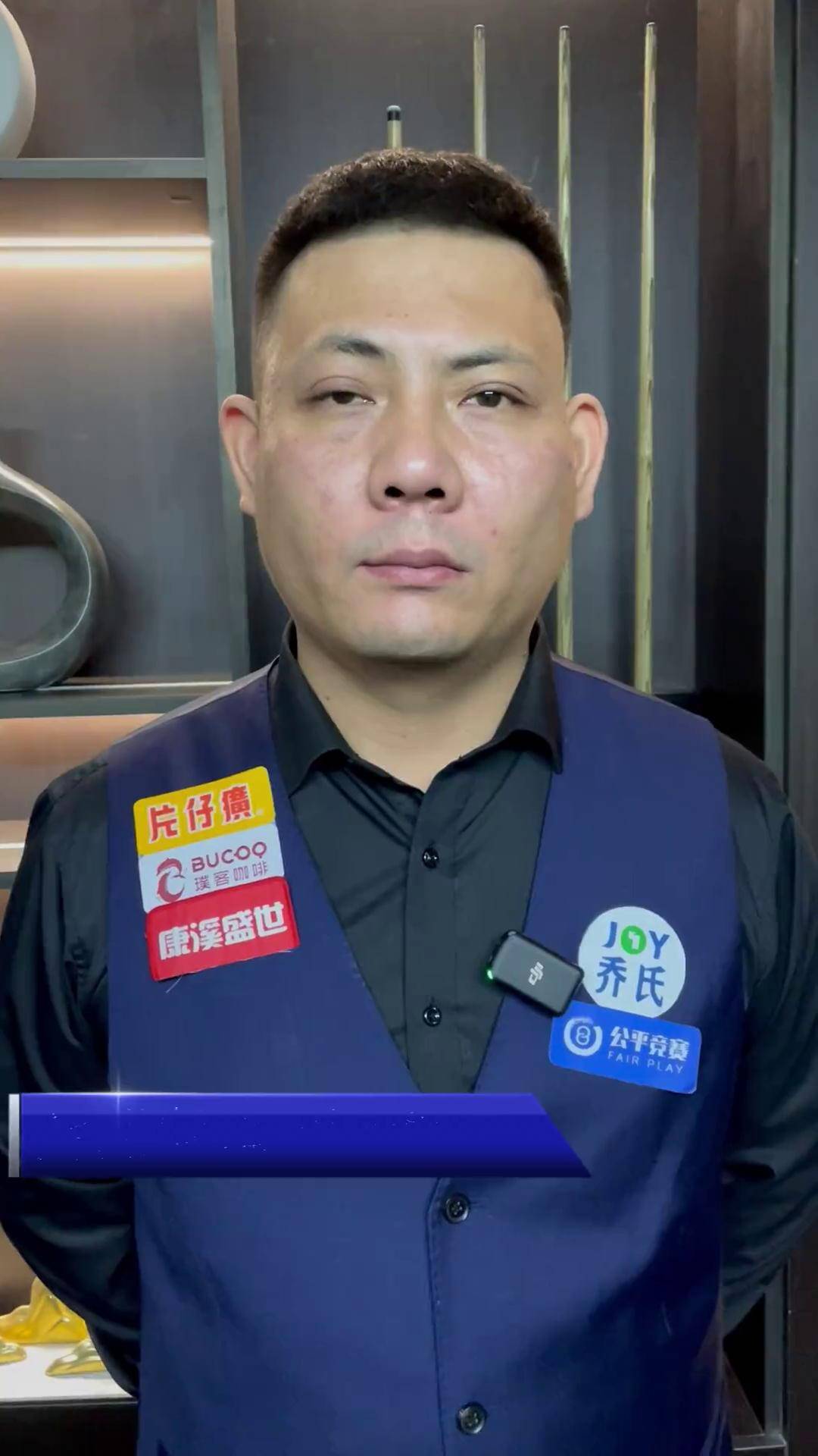 他面对防守