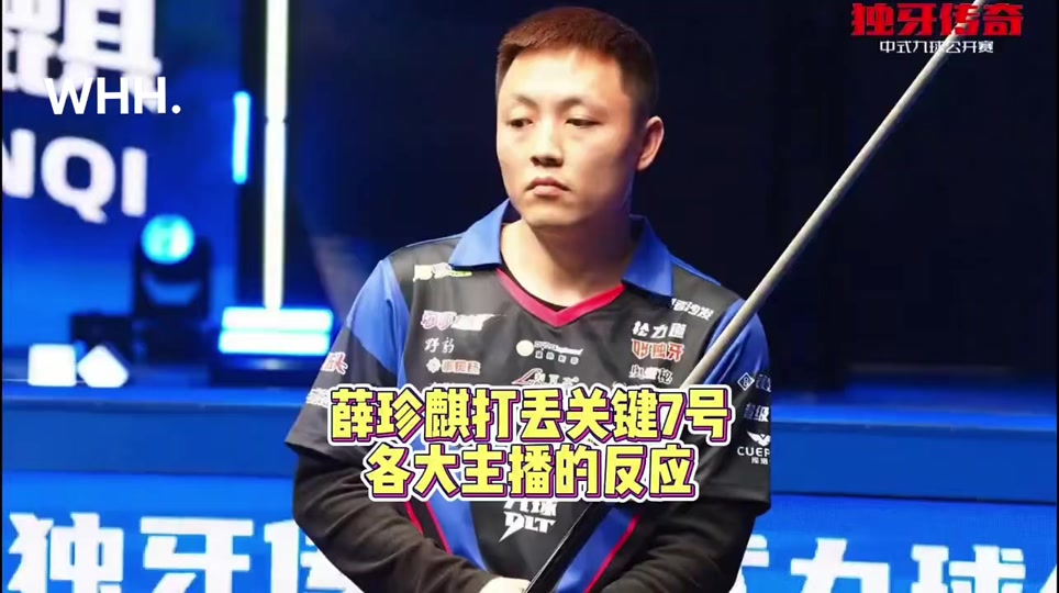 代足球比赛