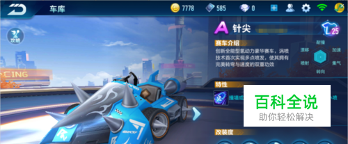 友的默契配
