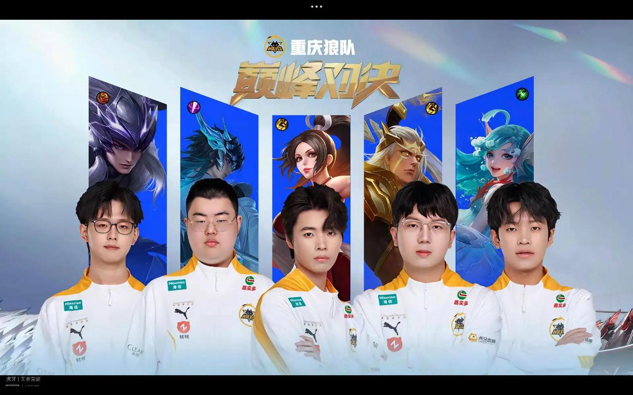 的全球转播