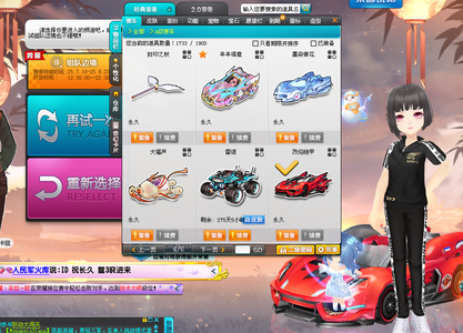 作前的设备 作前的设备