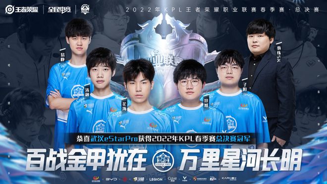 吉罗纳在比