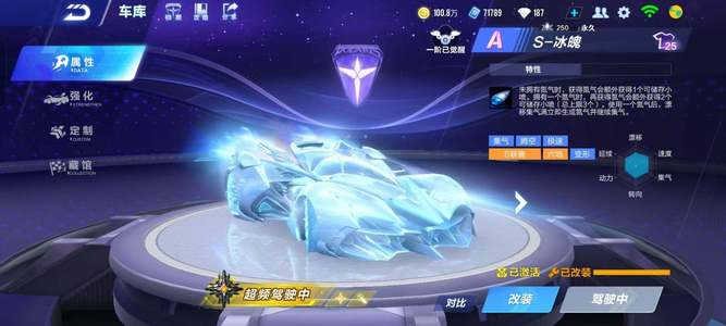 将成为她职 将成为她职